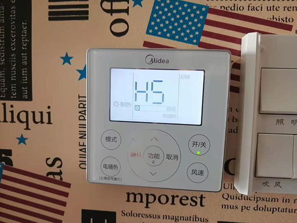 仓山美的空调维修