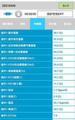 仓山中央空调维修电话是多少