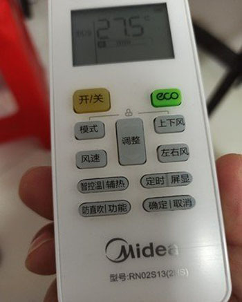 仓山空调遥控器打不开